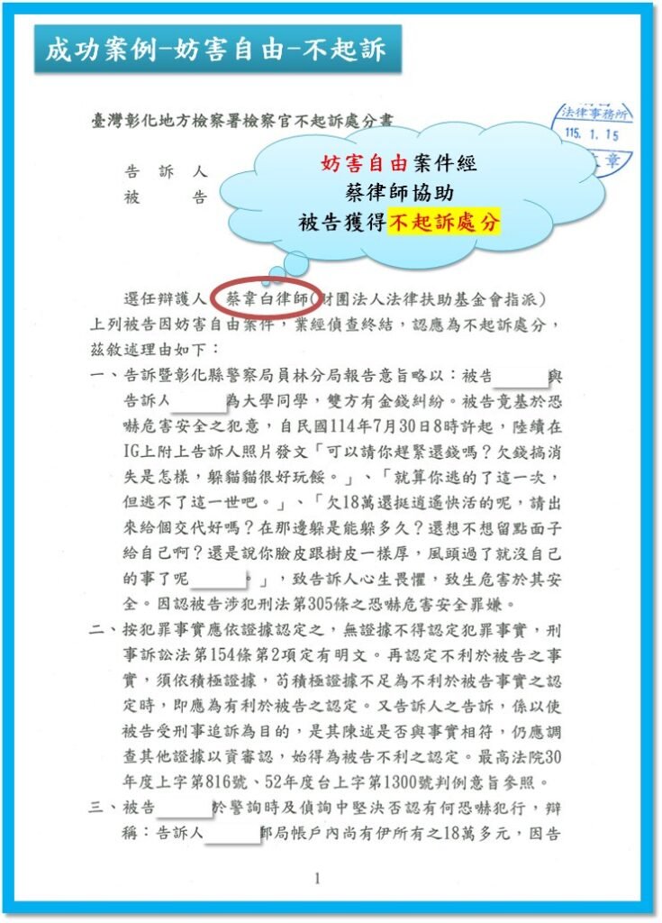 LINE_ALBUM_成功案例_260213_1