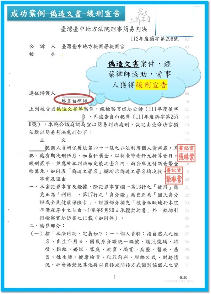 LINE_ALBUM_成功案例_260216_1